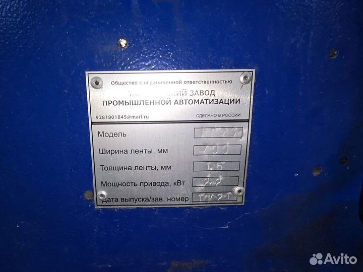 Гильотина по металлу 700мм