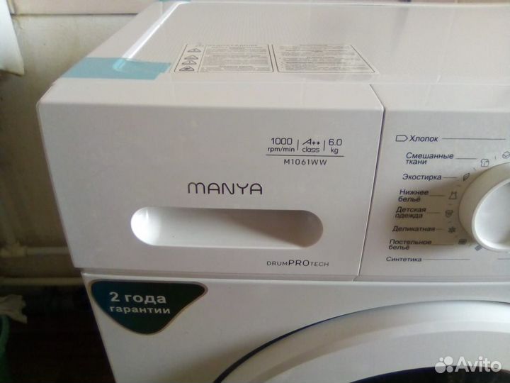 Стиральная машинка Manya