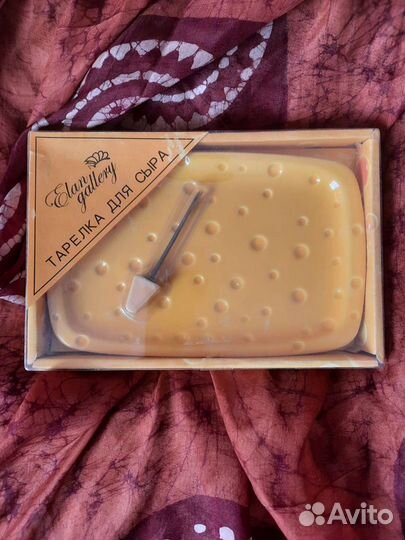 Тарелка для сыра новая в упаковке желтая