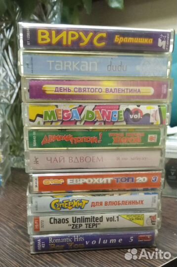 Аудиокассеты, росс. и зарубежный попс, сборники