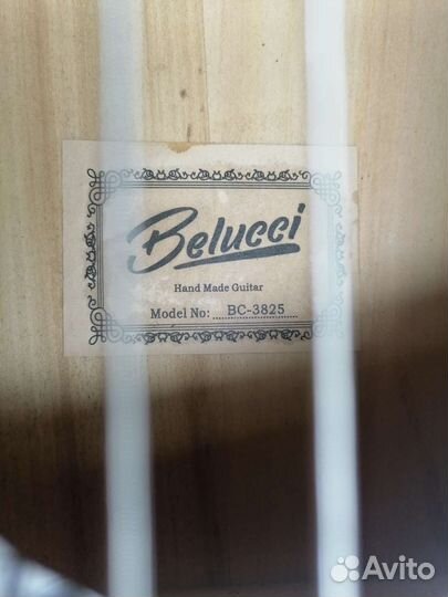 Классическая гитара