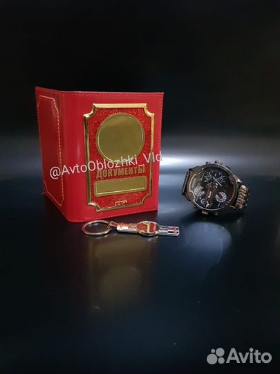 Обложки на автодокументы