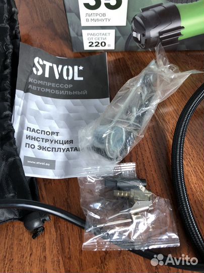 Компрессор stvol от сети 220V