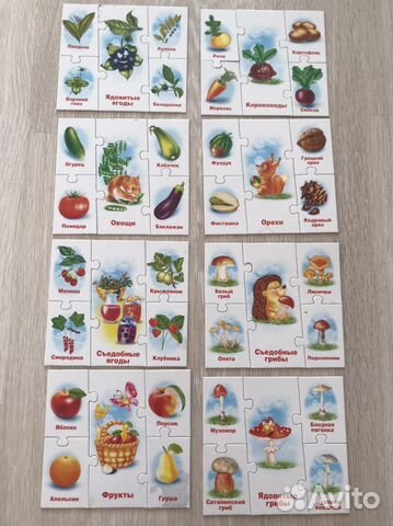 Дары природы карточки 3+