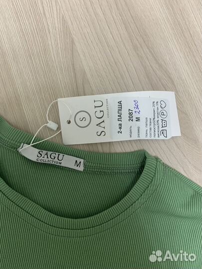 Двойка спортивная