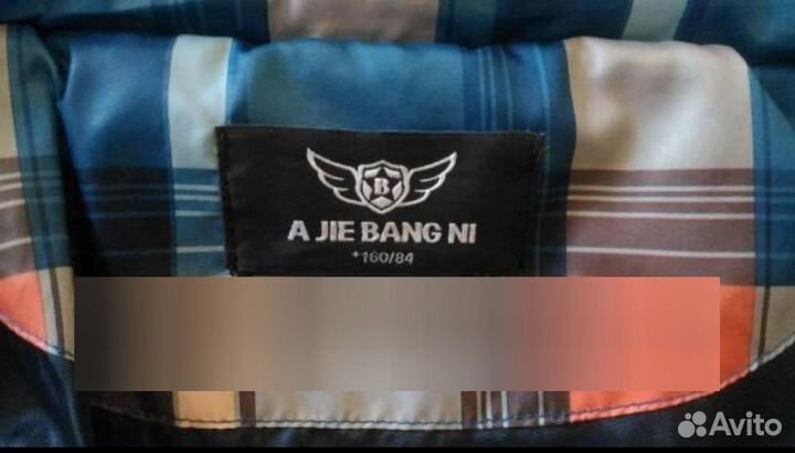 Куртка демисезонная на мальчика