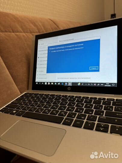 Ноутбук трансформер