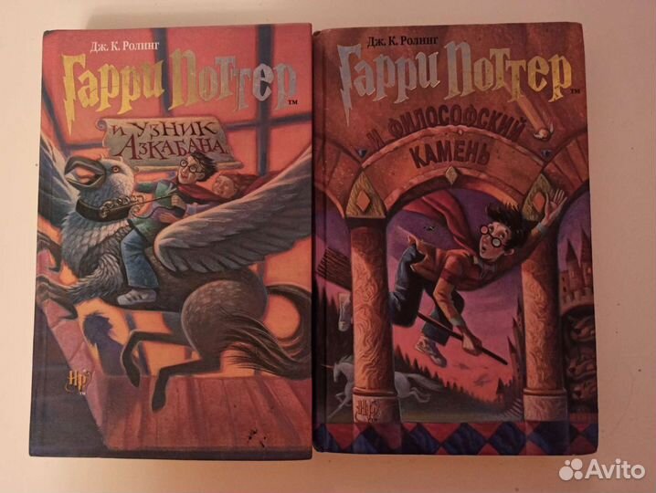 Гарри Поттер