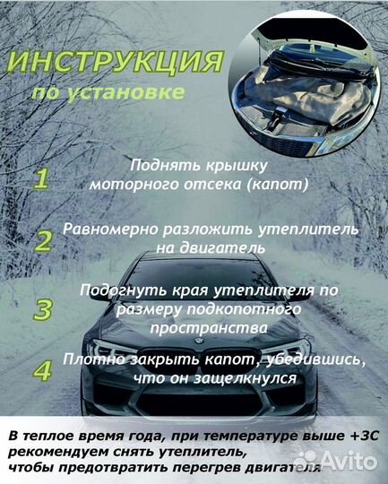 Автоодеяло 140х90 Honda white140-90