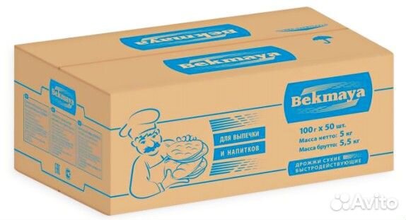 Дрожжи Bekmaya сухие оптом (50 штук )