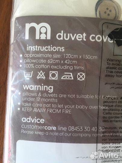 Набор пододеяльник наволочка