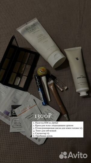 Пакет с косметикой из зя