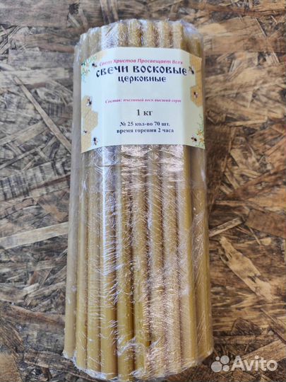 Свечи из Воска. Отправка по России