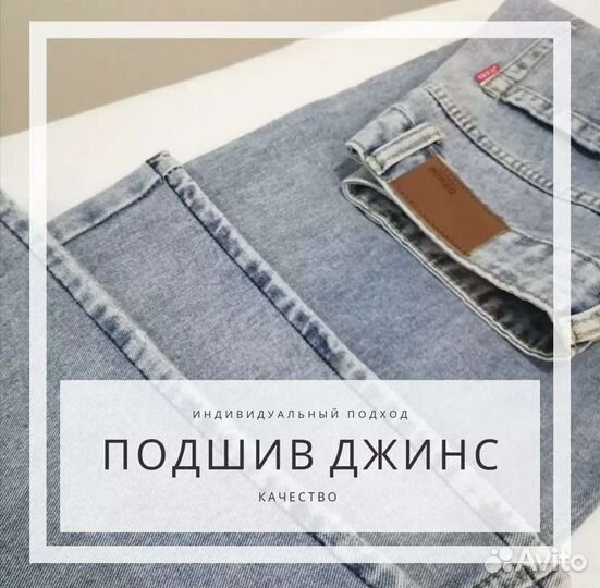 Швея на дому