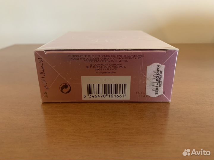 Духи L'Instant Magic Guerlain