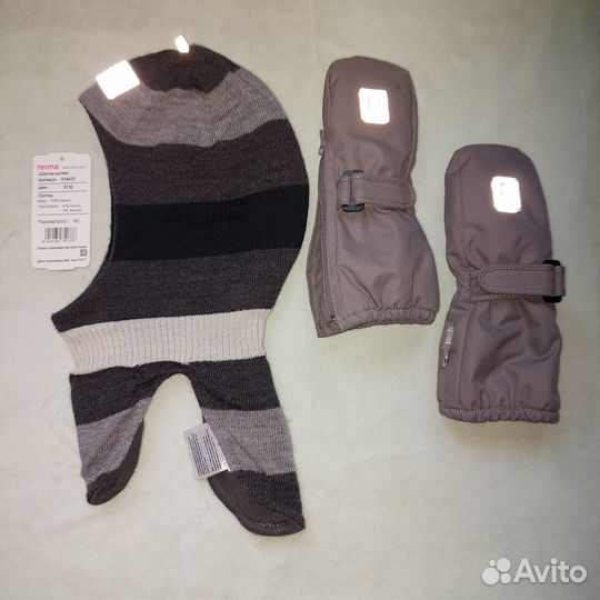Reima шапка шлем зимняя 48р, краги разм. 0