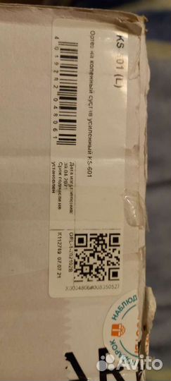 Ортез на коленный сустав orlett KS-601