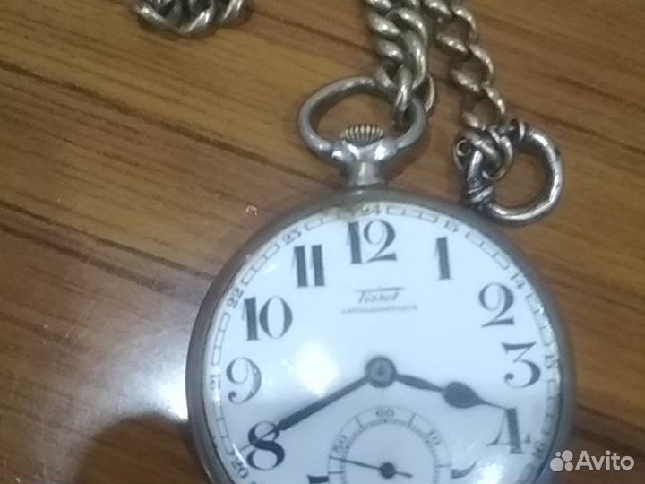 Часы карманные