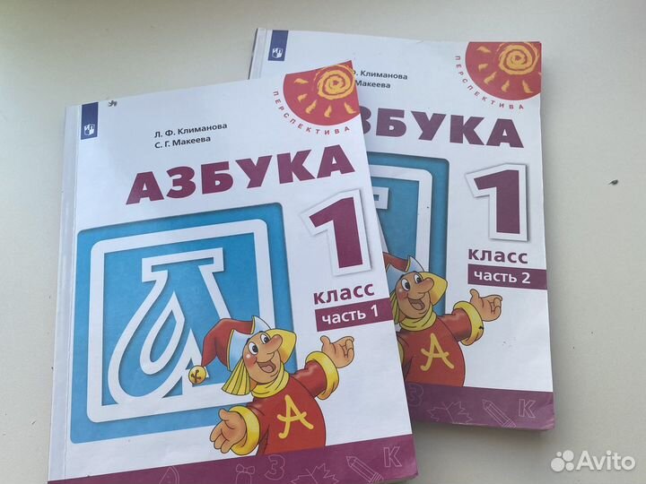 Учебник азбука