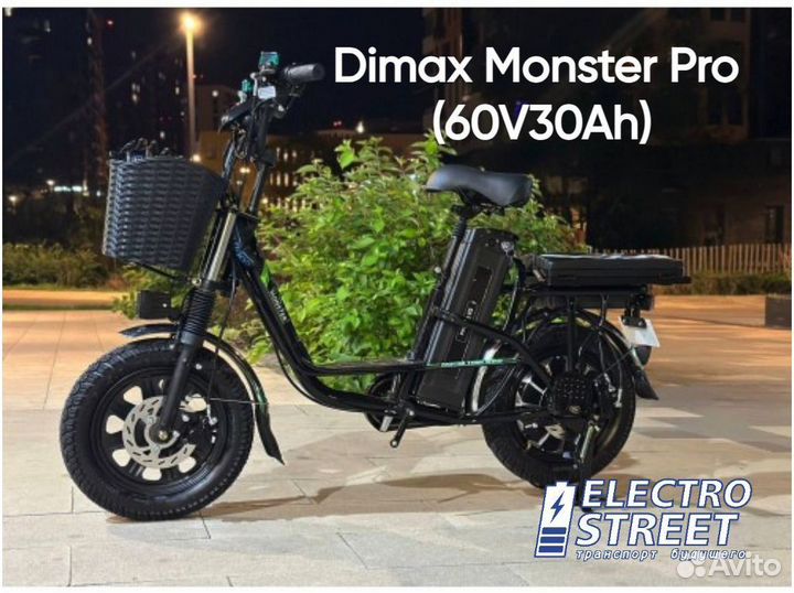 Электровелосипеды для курьеров