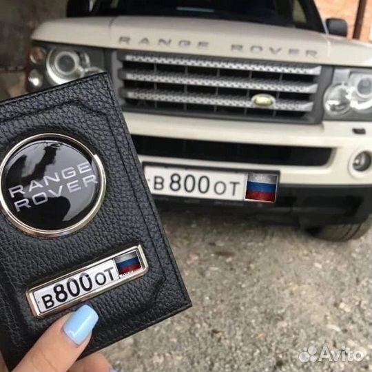 Обложка на автодокументы