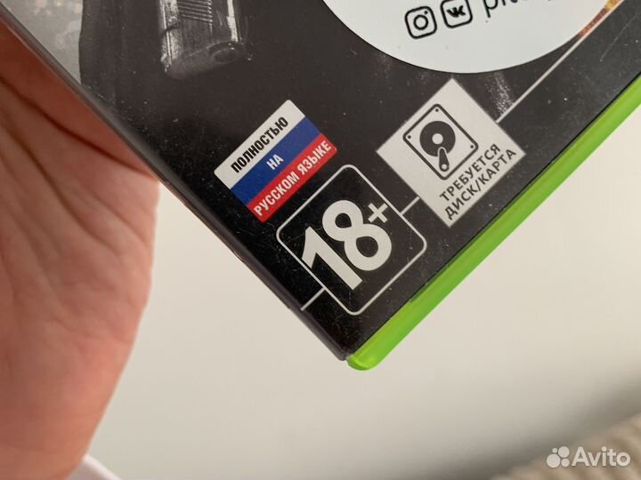 Watch dogs xbox 360 лицензия рус