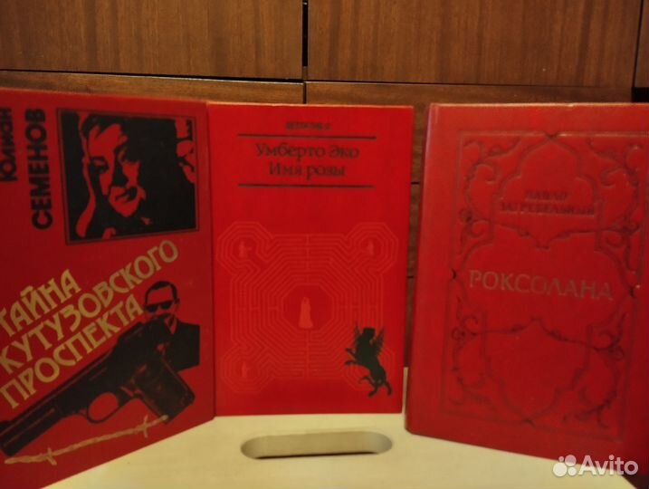 Сборник книг