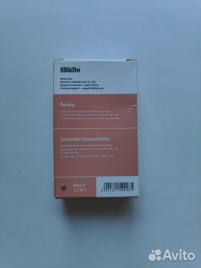 8BitDo USB Wireless Adapter