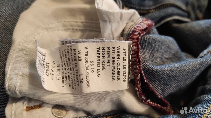 Джинсы женские colins 46