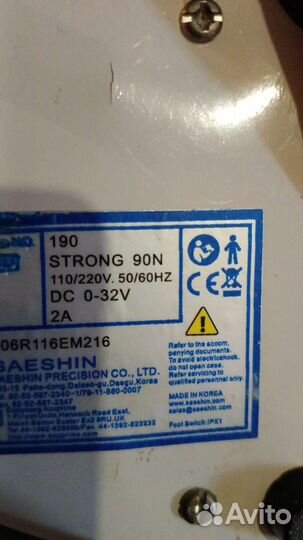 Машинка для маникюра Стронг 90 производства карея