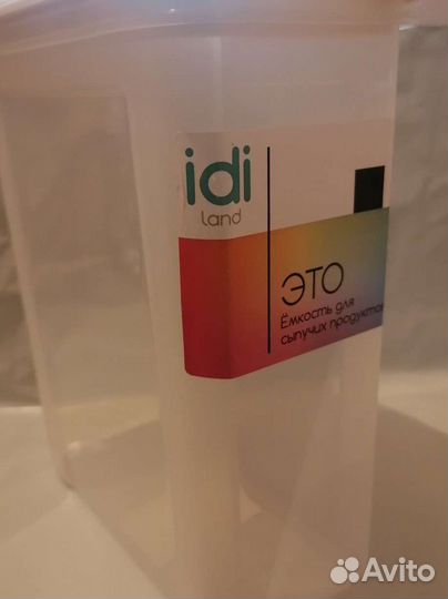 Контейнер пластиковый Idiland Modena 1,5 л