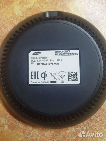 Беспроводная зарядка samsung