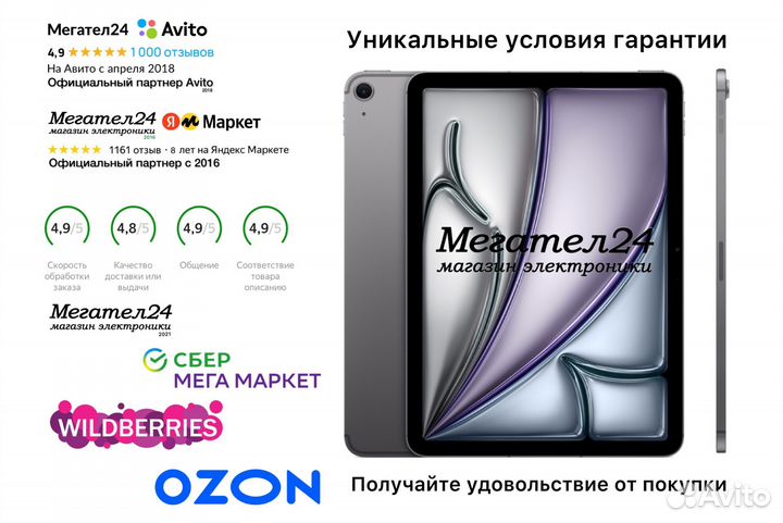 iPad Air 11 (2024) 128Gb Wi-Fi + Cellular Gray