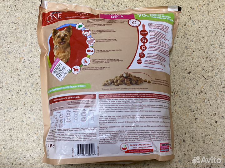 Сухой корм Purina ONE 1.5кг для собак