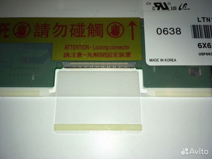 Матрица для ноутбука LTN170WP-L02