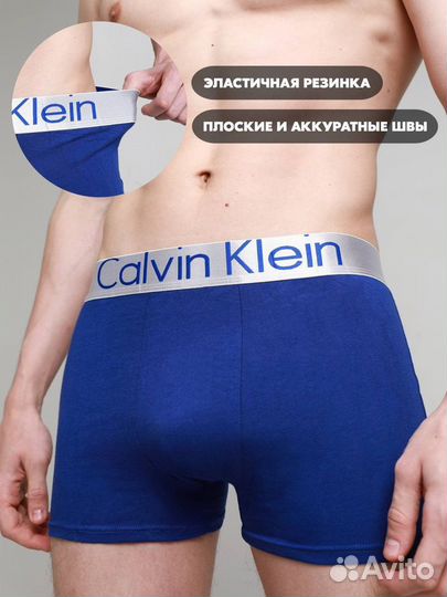 Набор мужских трусов Calvin Klein