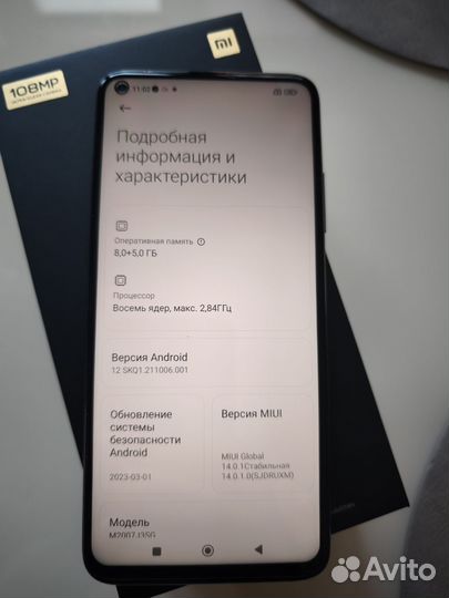 Xiaomi Mi 10T Pro, 8/256 ГБ