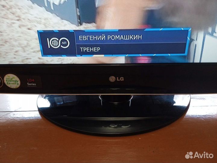 Телевизор LG 43 дюйма б/у