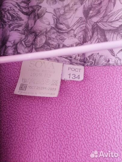 Куртка на девочку