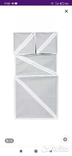 Контейнер для вещей