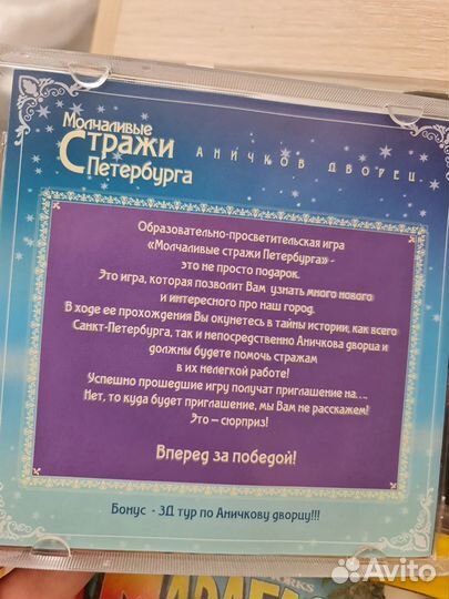 Диск дискотека 2000х фабрика звёзд