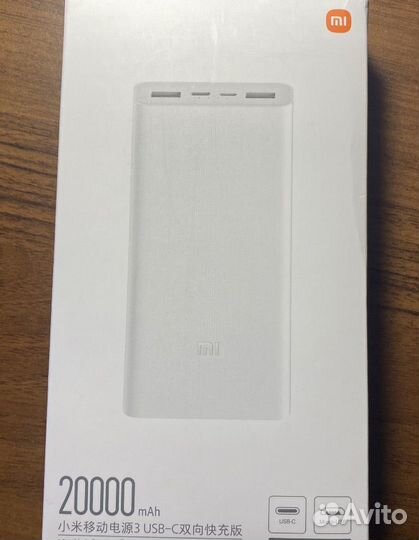 Xiaomi Power bank 20000 mAh