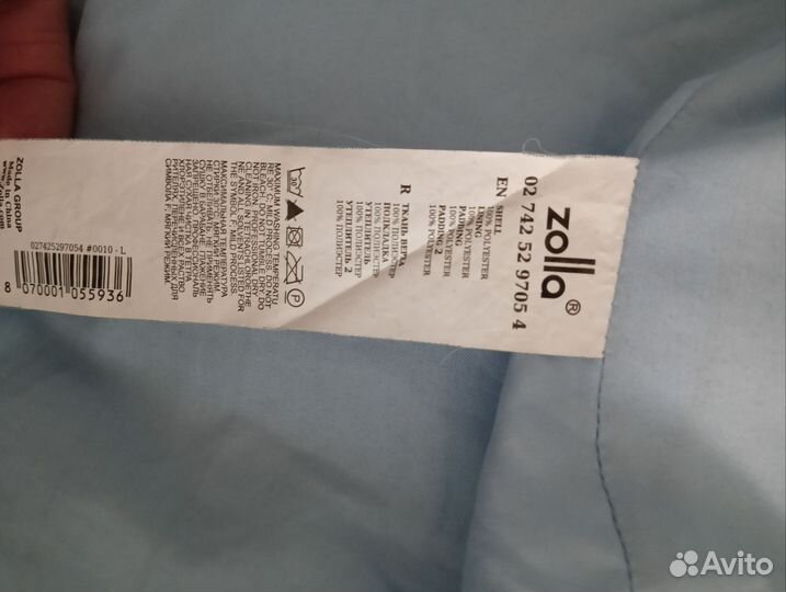 Пальто женское