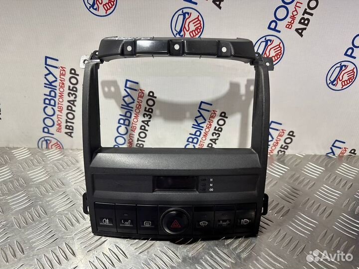 Рамка под магнитолу Kia Sorento BL