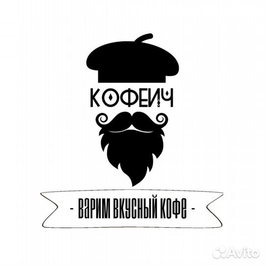 Бариста в кофейню