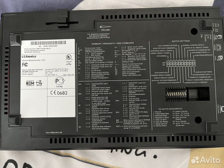 Внешний модем