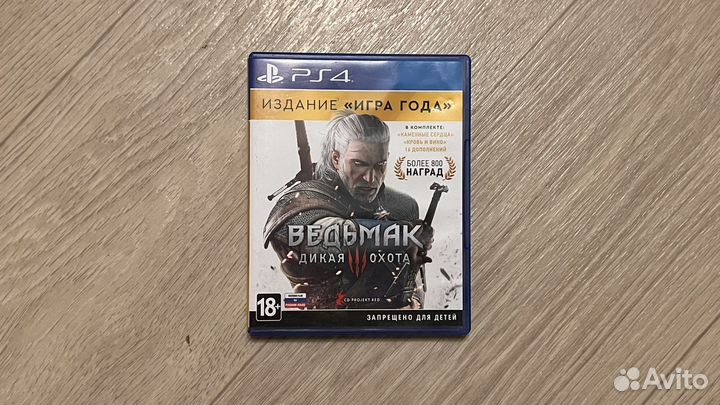 Диски игры для ps4 ps5