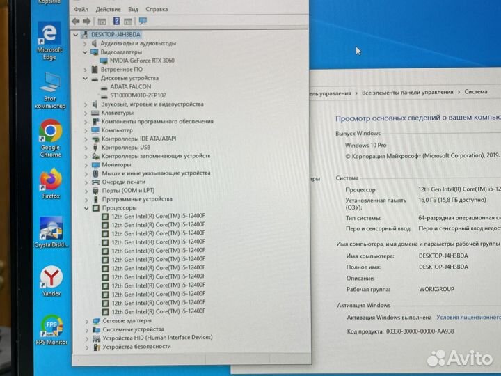 Intel Core i5 12400F/ 16Gb/ RTX 3060/ NVMe RGB
