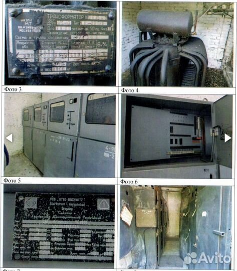 Тп 90 подстанция