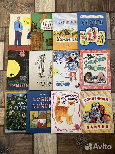 Детские книги